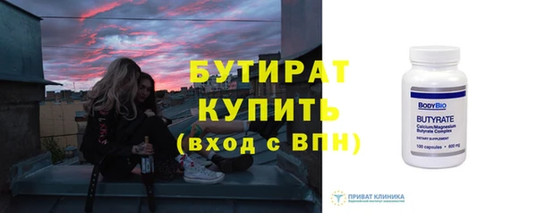 соль курить ск Богданович